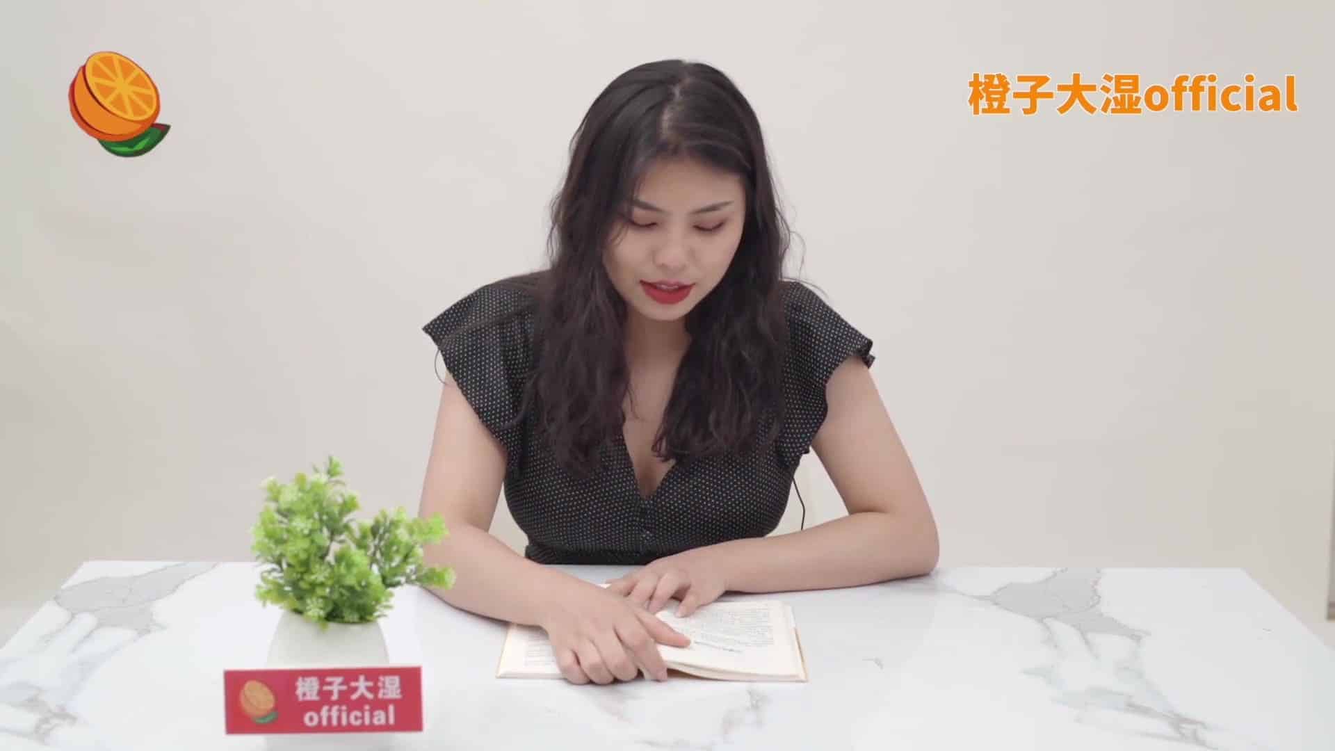 橙子大湿完整版系列包含跳蛋阅读户外采访花絮6.3G