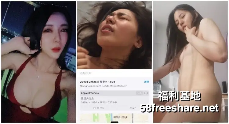 独家泄密：上海吊钟奶舞蹈姐姐杨紫琳+北京海淀女友苏可馨 厦门骚话姐谢宛宁等5女主145P+73V/7.05G